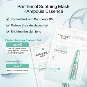 CHANDO Himalaya Ampoule Sheet Facial Mask 5pcs 自然堂酵母安瓶面膜 提亮控油补水 (第二代) 5pcs