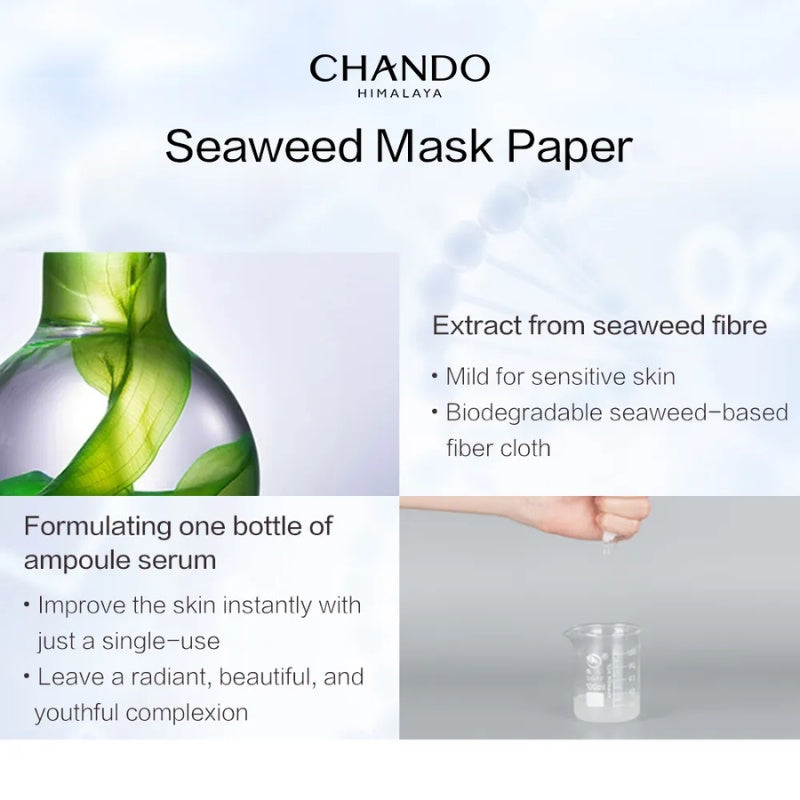 CHANDO Himalaya Ampoule Sheet Facial Mask 5pcs 自然堂酵母安瓶面膜 提亮控油补水 (第二代) 5pcs