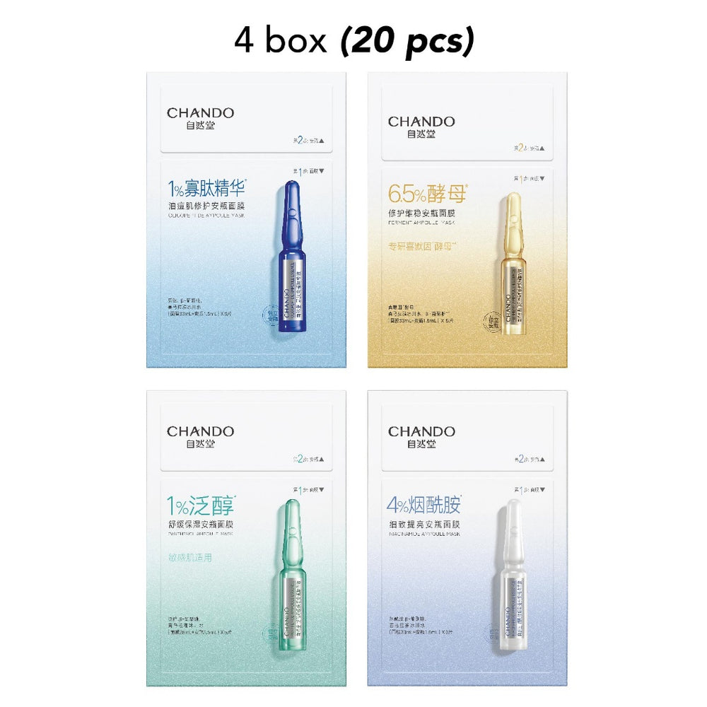 CHANDO Himalaya Ampoule Sheet Facial Mask 5pcs 自然堂酵母安瓶面膜 提亮控油补水 (第二代) 5pcs