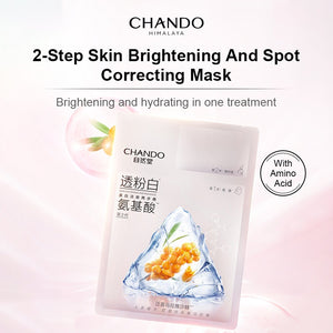 CHANDO Himalaya 2 Steps Facial Mask 5 Pcs 自然堂两步曲面膜 氨基酸精华 补水保湿 (5 Pcs)