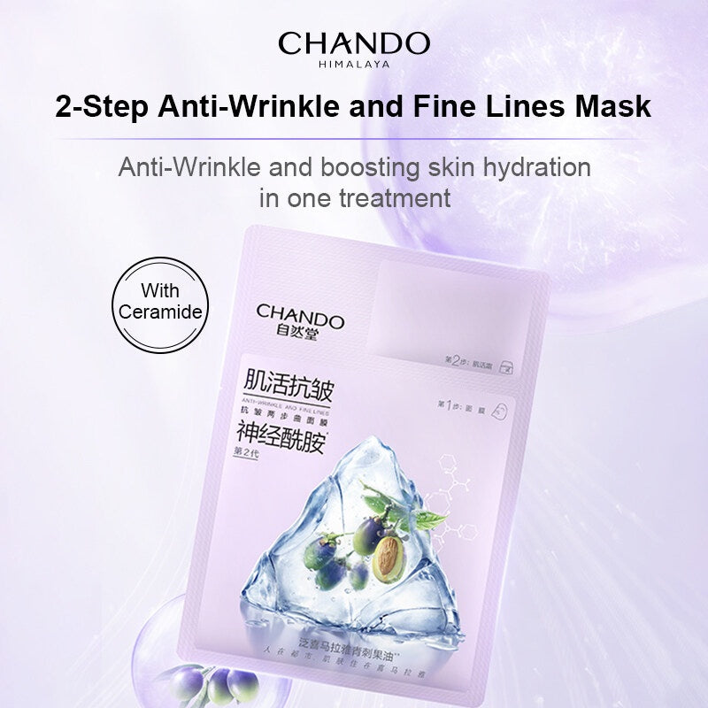 CHANDO Himalaya 2 Steps Facial Mask 5 Pcs 自然堂两步曲面膜 氨基酸精华 补水保湿 (5 Pcs)