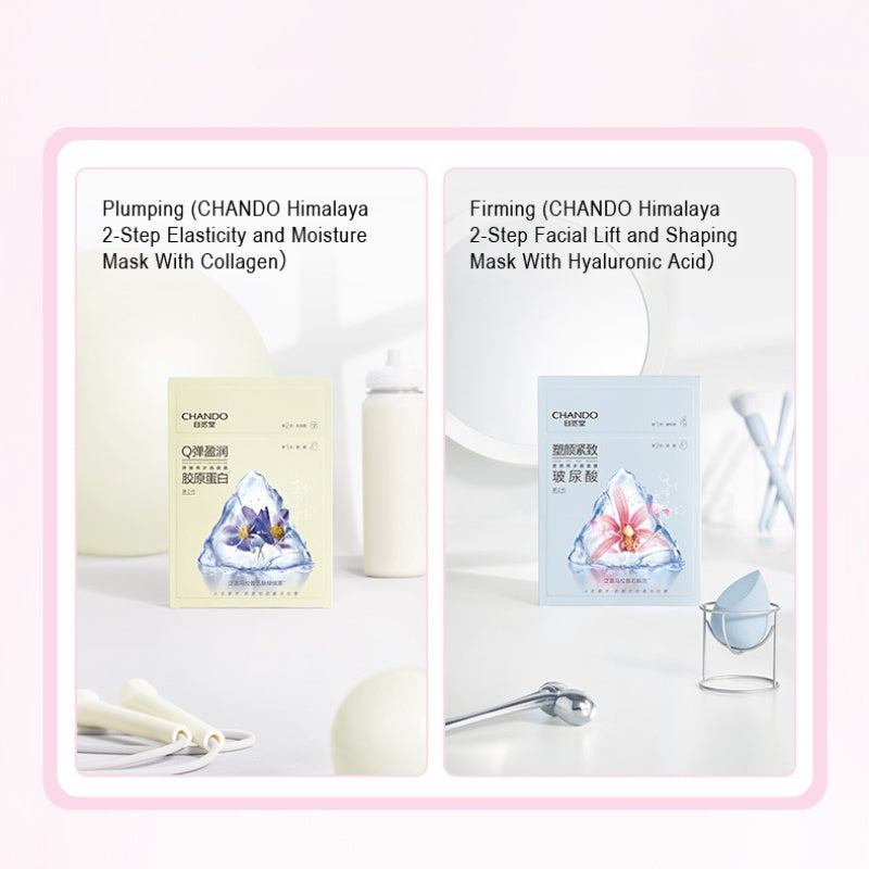 CHANDO Himalaya 2 Steps Facial Mask 5 Pcs 自然堂两步曲面膜 氨基酸精华 补水保湿 (5 Pcs)