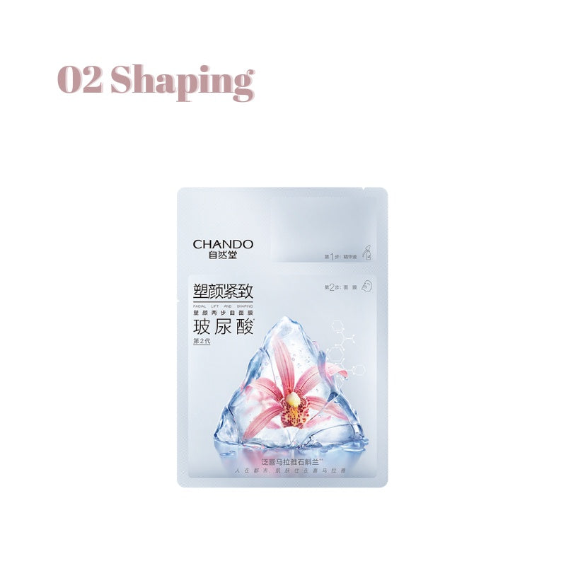 CHANDO Himalaya 2 Steps Facial Mask 5 Pcs 自然堂两步曲面膜 氨基酸精华 补水保湿 (5 Pcs)