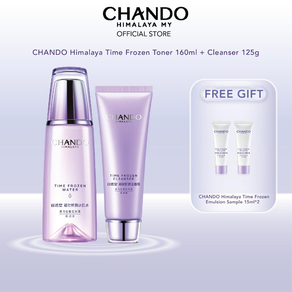 Chando Himalaya Time Frozen Facial Cleanser (125g) 自然堂凝时鲜颜洁面霜 125g