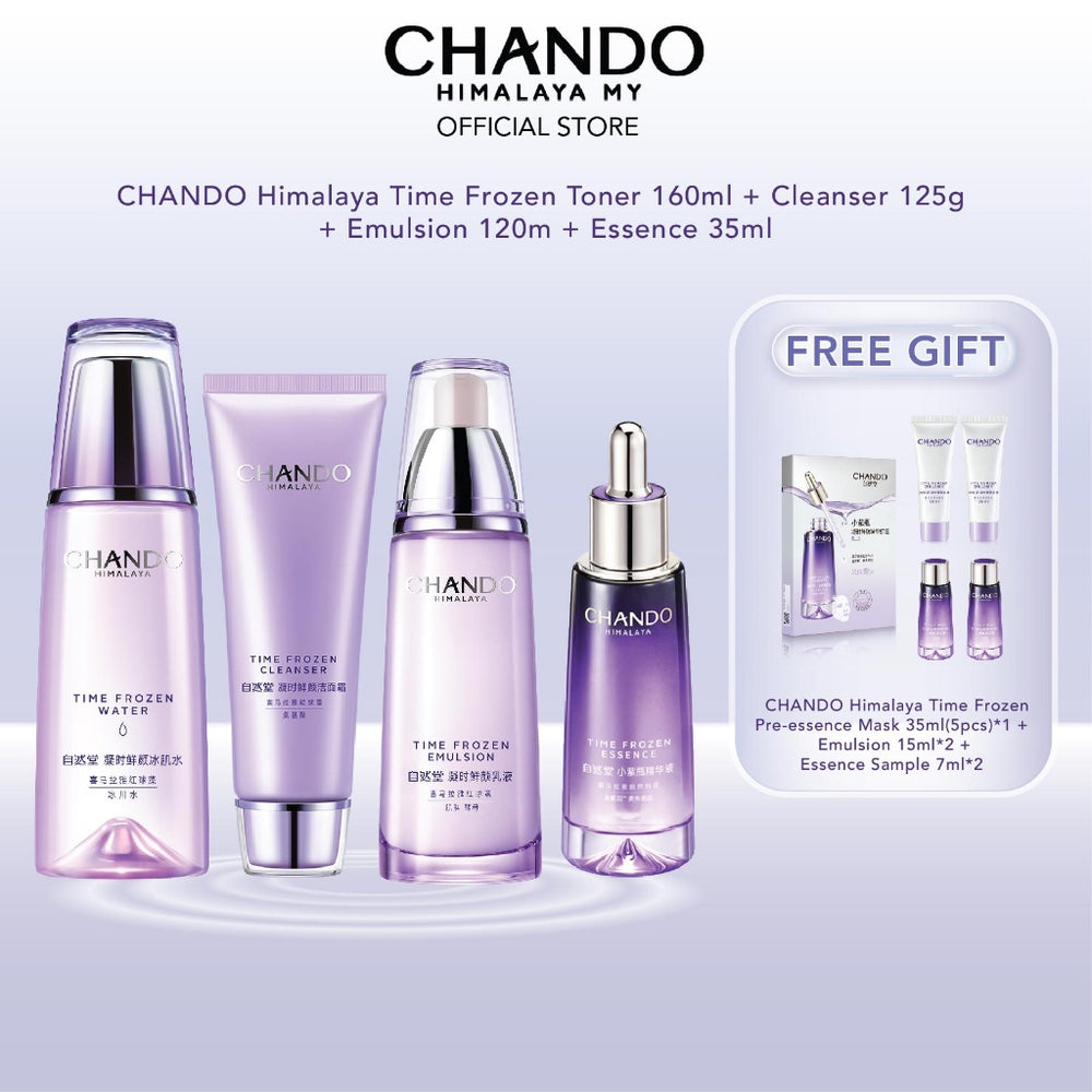 Chando Himalaya Time Frozen Facial Cleanser (125g) 自然堂凝时鲜颜洁面霜 125g