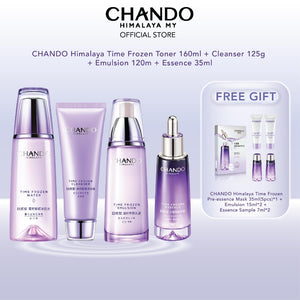 Chando Himalaya Time Frozen Facial Cleanser (125g) 自然堂凝时鲜颜洁面霜 125g