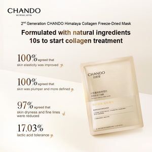 Chando Himalaya Collagen Freeze-Dried Facial Mask (5 Pcs) 自然堂胶原蛋白功效型冻干面膜