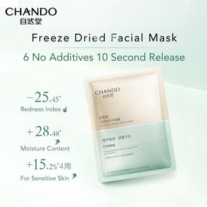 Chando Himalaya Collagen Freeze-Dried Facial Mask (5 Pcs) 自然堂胶原蛋白功效型冻干面膜