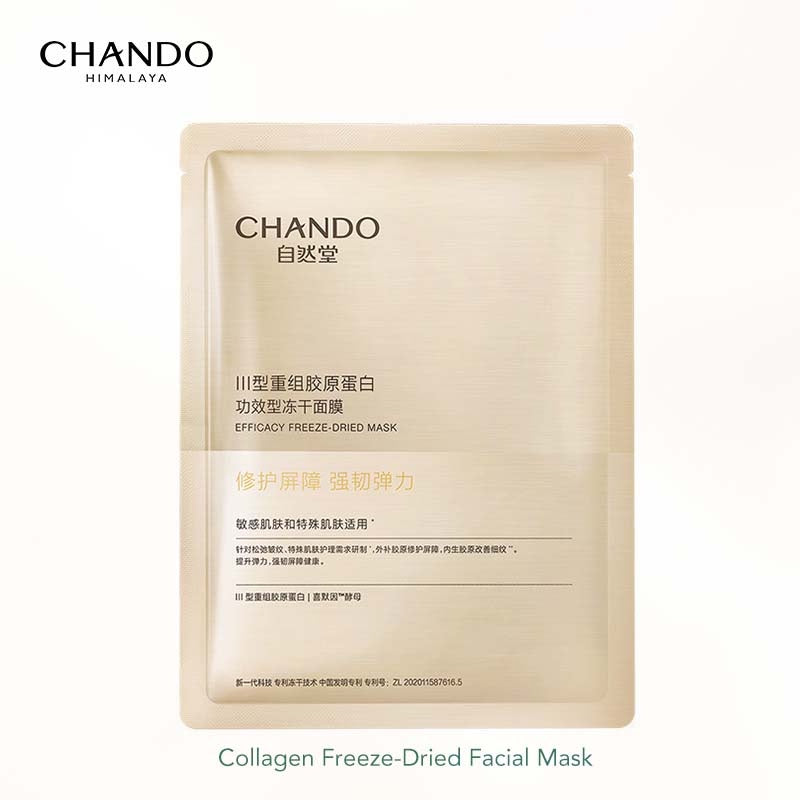 Chando Himalaya Collagen Freeze-Dried Facial Mask (5 Pcs) 自然堂胶原蛋白功效型冻干面膜