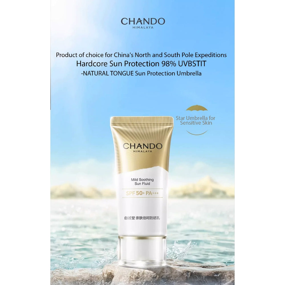 CHANDO Mild Sooting Sun Fluid 自然堂亲肤倍呵防嗮乳