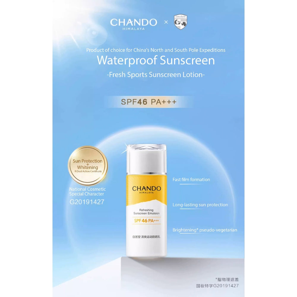 CHANDO Refreshing Sunscreen Emulsion 自然堂清爽运动防晒乳