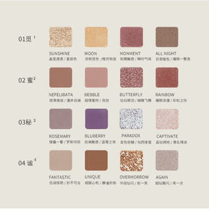 AMORTALS KOREA Romance 16 Shades Eyeshadow Palette Set Amortals Eyeshadow Palette 尔木萄萄色浪漫16色眼影盘套盒 尔木萄眼影礼盒