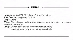 Amortals Korea Makeup Cotton Pad 50pcs 尔木萄新肌幻彩化妆棉片 (50片)