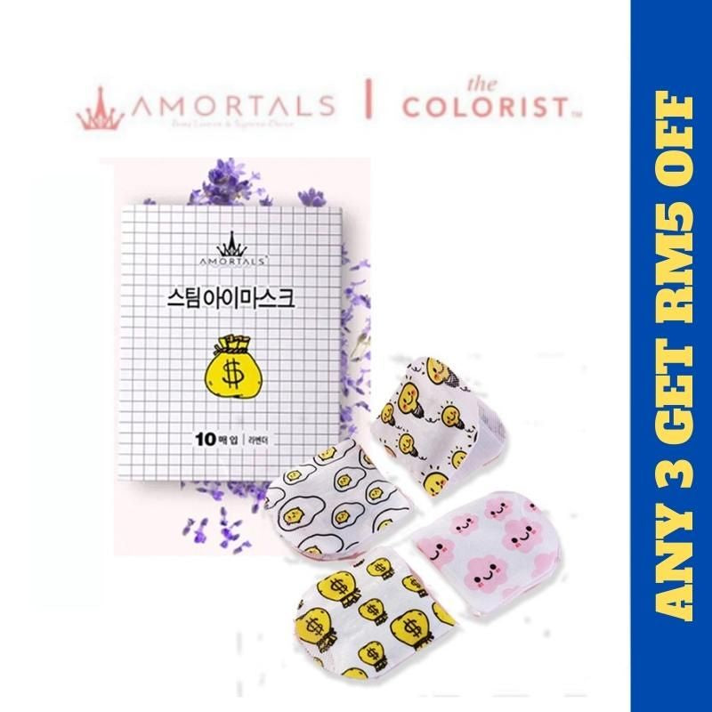 AMORTALS KOREA Steam Eye Mask Relaxing Tiring Eyes Amortals 尔木萄蒸汽眼罩 舒缓放松