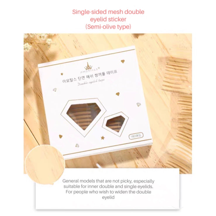 AMORTALS KOREA Single-sided or Double-sided Invisible Double Eyelid Patch Amortals 尔木萄单面双面隐形双眼皮贴