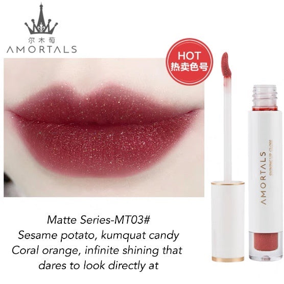 AMORTALS KOREA Soft Mist Velvet Matte Lip Glaze 尔木萄柔雾丝绒哑面唇釉