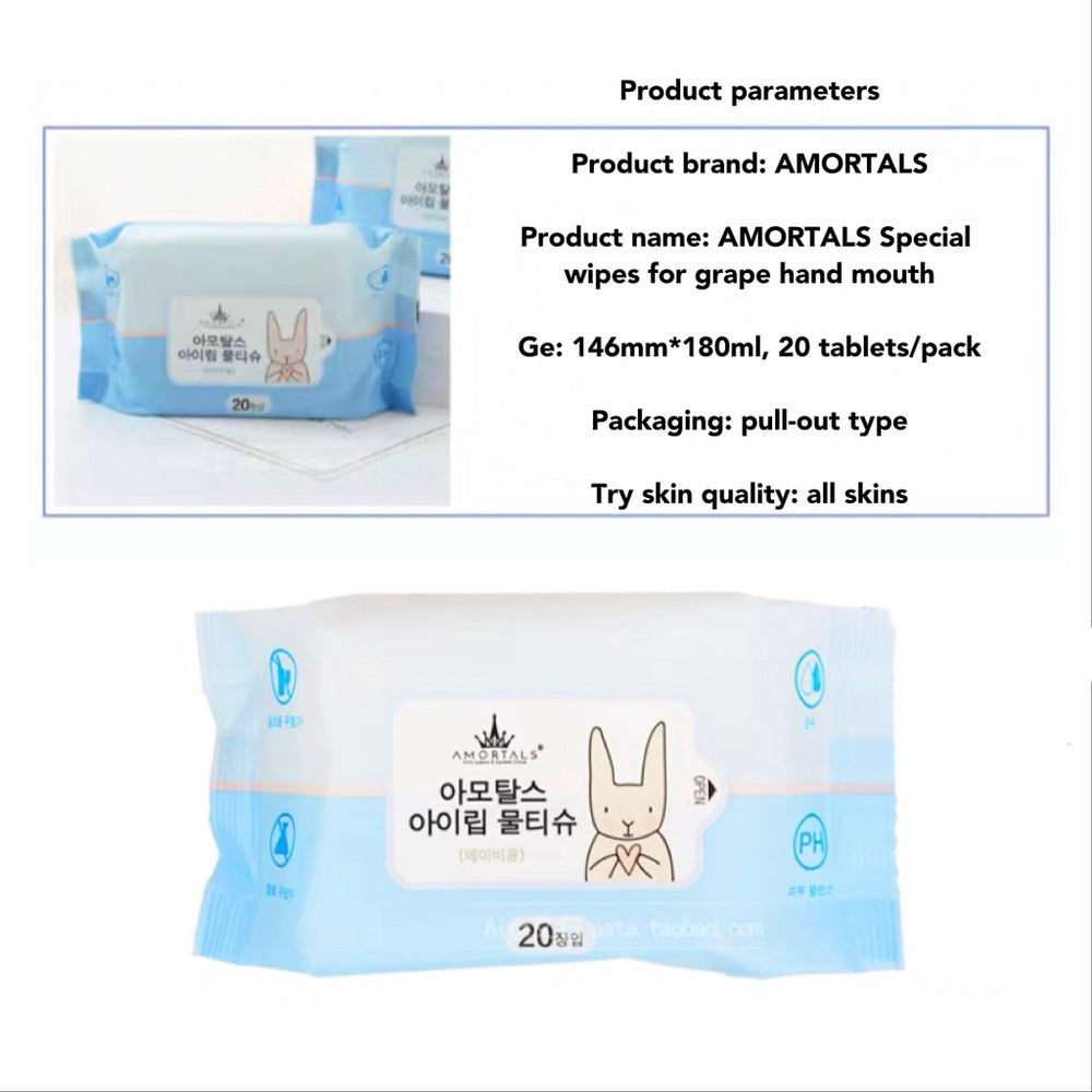 AMORTALS KOREA Wet Tissue Wipes Handy Travel Size Amortals 尔木萄抽取式湿纸巾便携婴儿成人可用