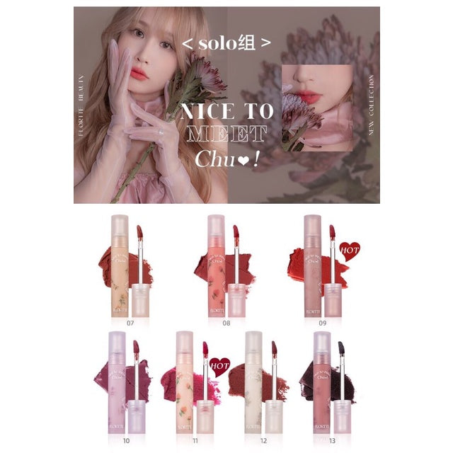 FLORTTE Nice To Meet Chu Matte Lip Mud Flortte 初吻系列初吻霜哑光唇泥