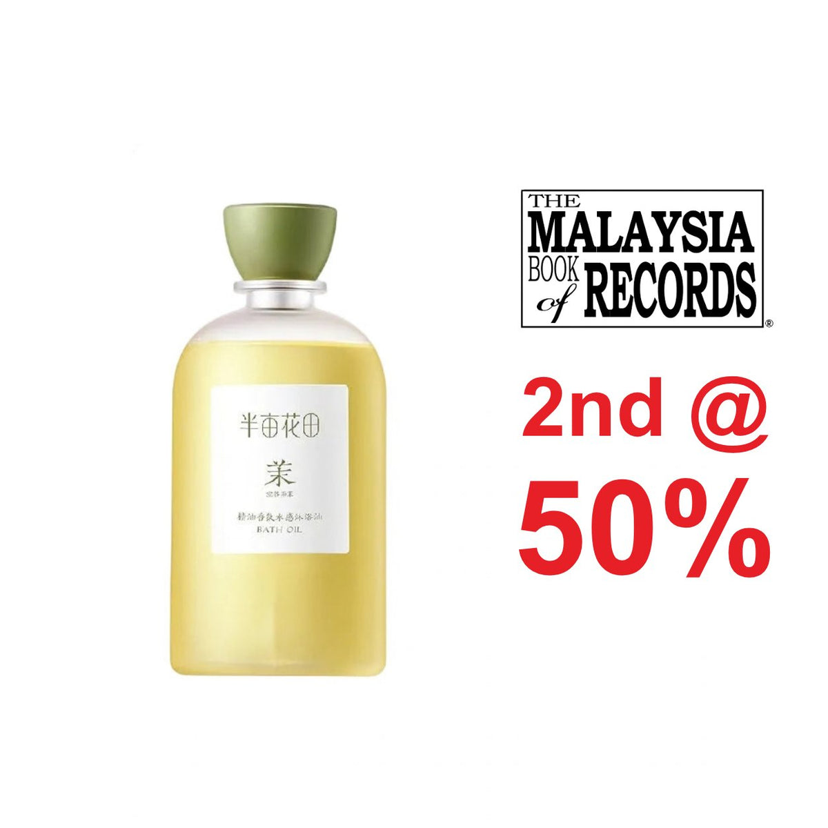 LITTLE DREAM GARDEN Fragrance Shower Oil (400g) — 2nd @ 50%