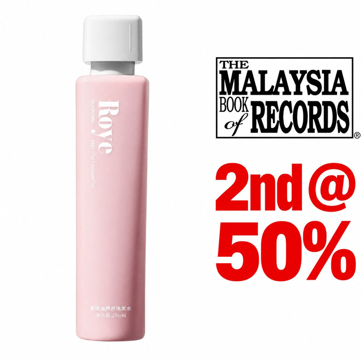 ROYE Nourishing And Soft Shampoo — 2nd @ 50% | Malaysia Book of Records