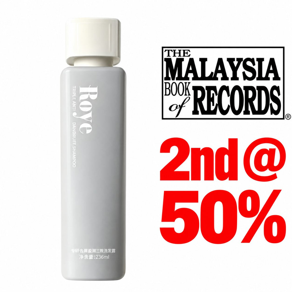 ROYE Triple Anti Dandruff Shampoo — 2nd @ 50% | Malaysia Book of Records