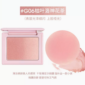 GOGO TALES Powder Mist Gradient Blush Gogotales 戈戈舞 粉雾渐变腮红