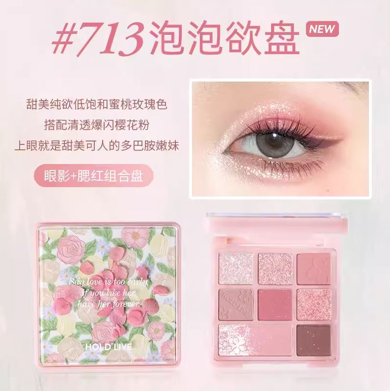 HOLD LIVE Paris Garden Series Eyeshadow Palette Holdlive 巴黎花园眼影盘