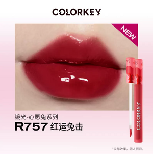 COLORKEY Airy Lip Lacquer Gloss Series Colorkey Liquid Lipstick Colorkey 珂拉琪空气唇釉镜光系列 薇娅李佳琪推荐 微娅同款唇釉 显色保湿持久