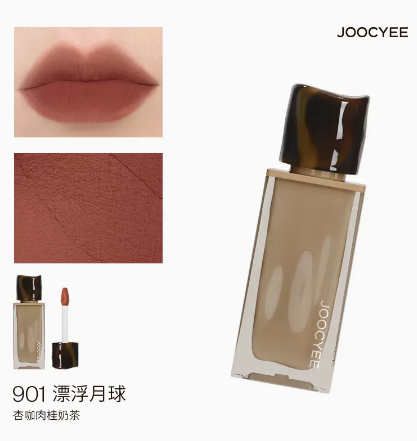 JOOCYEE Muddy Gloss Velvet Lip Matte Lipstick Joocyee 酵色粉雾丝绒唇釉唇泥哑光雾面