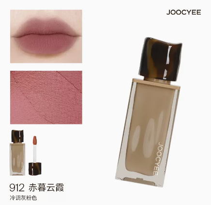 JOOCYEE Muddy Gloss Velvet Lip Matte Lipstick Joocyee 酵色粉雾丝绒唇釉唇泥哑光雾面