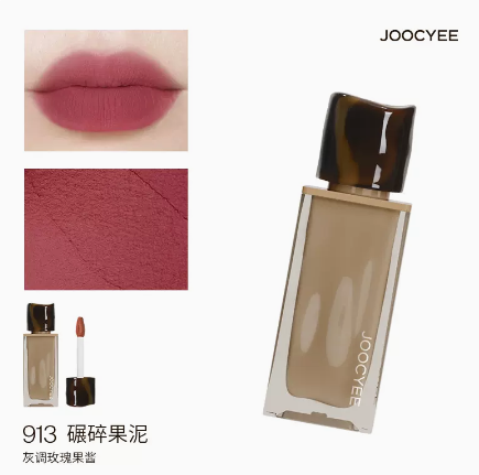 JOOCYEE Muddy Gloss Velvet Lip Matte Lipstick Joocyee 酵色粉雾丝绒唇釉唇泥哑光雾面