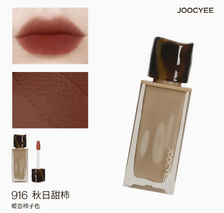 JOOCYEE Muddy Gloss Velvet Lip Matte Lipstick Joocyee 酵色粉雾丝绒唇釉唇泥哑光雾面