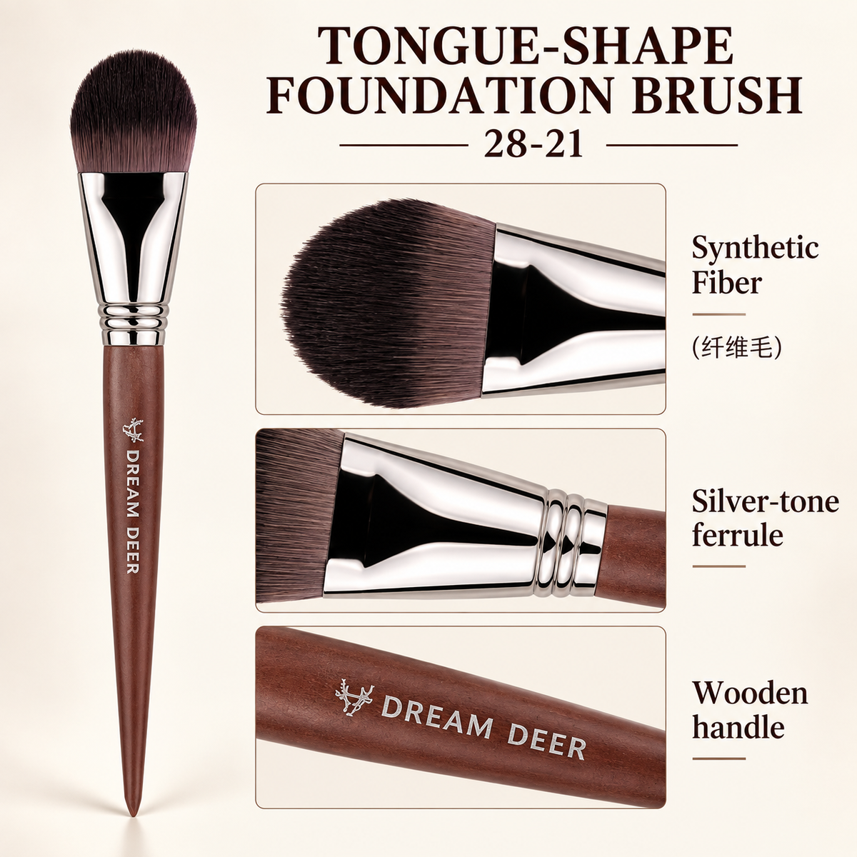 Dream Deer Tongue-Shape Foundation Brush — Professional Series 28-21 — material details