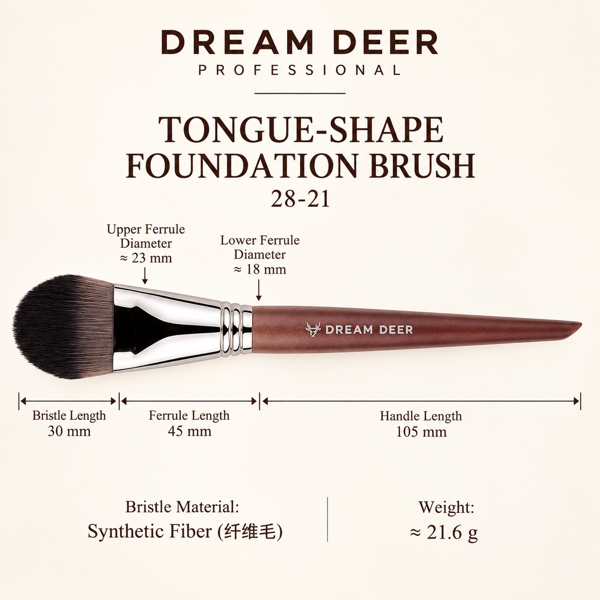 Dream Deer Tongue-Shape Foundation Brush — Professional Series 28-21 — measurements
