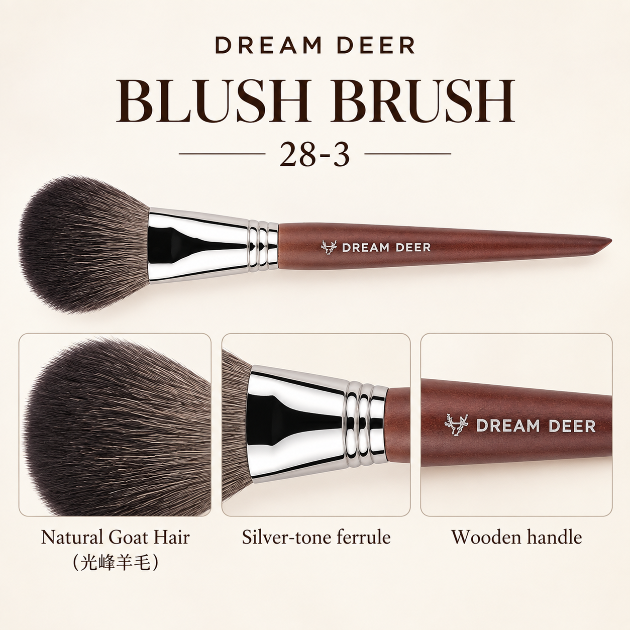 Dream Deer Blush Brush — Professional Series 28-3 — material details
