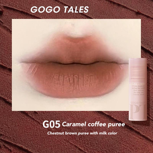 GOGO TALES Misty Lip Glaze Gogotales 戈戈舞拾物集裸粉棒唇泥