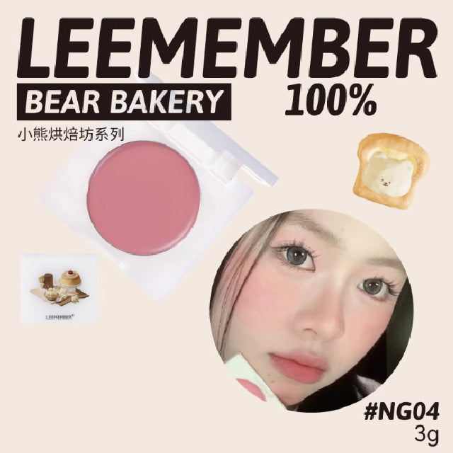 LEEMEMBER Bear Bakery Cream Blush Li Meng 荔萌小熊烘焙奶糕腮红膏 氛围感奶霜腮红