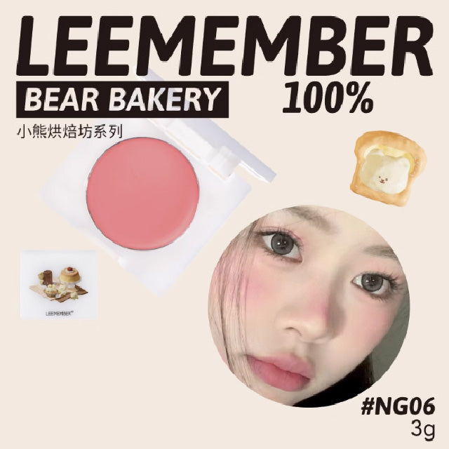 LEEMEMBER Bear Bakery Cream Blush Li Meng 荔萌小熊烘焙奶糕腮红膏 氛围感奶霜腮红