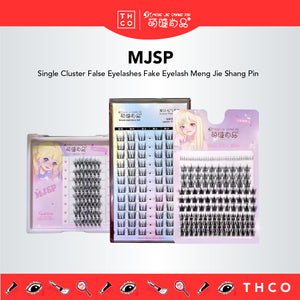 MJSP Single Cluster False Eyelashes Fake Eyelash Meng Jie Shang Pin 萌睫尚品单簇分段式假睫毛 小恶魔太阳花懒人三部曲女团