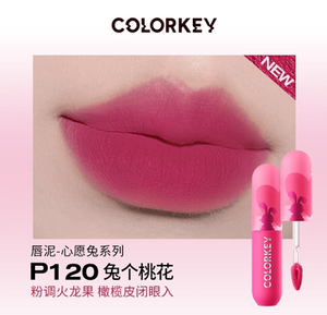 COLORKEY Airy Lip Lacquer Gloss Series Colorkey Liquid Lipstick Colorkey 珂拉琪空气唇釉镜光系列 薇娅李佳琪推荐 微娅同款唇釉 显色保湿持久