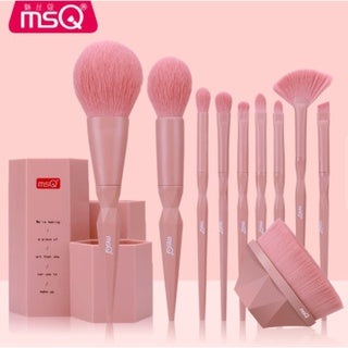 MSQ Diced Carrot Makeup Brush Set (9 Pcs) 魅丝蔻9支萝卜丁化妆刷套装全套