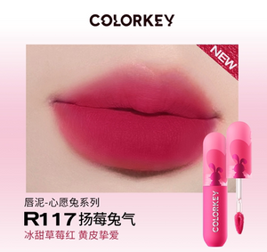 COLORKEY Mousse Lip Mud Matte Texture Lip Gloss Liquid Lipstick Non-Drying Colorkey 小彩弹慕斯唇泥