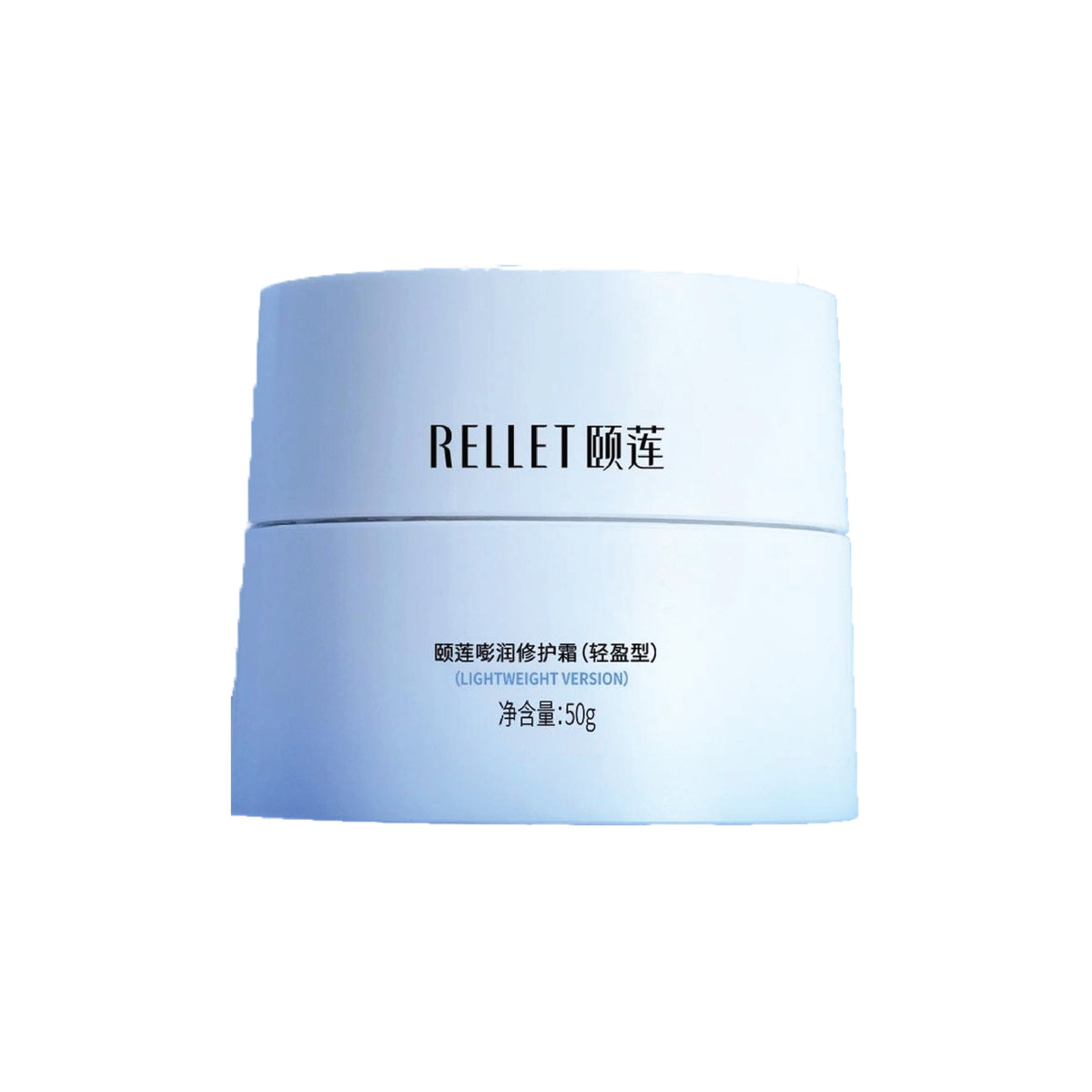 Rellet RELLET Moisturizing And Repairing Cream (50g) – The Hype Cosmetics Outlet
