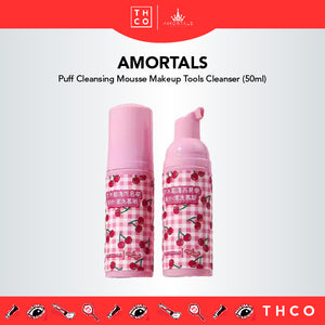 AMORTALS x Wiggle Puff Cleansing Mousse Makeup Tools Cleanser (50ml) 尔木萄Wiggle联名清而易举粉扑清洗慕斯 化妆工具清洗剂 (50ml)