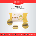 YAOZHI Velvet Loose Powder Puff (3 Pcs) 妖制丝绒散粉扑 定妆绒面化妆粉扑（3枚）