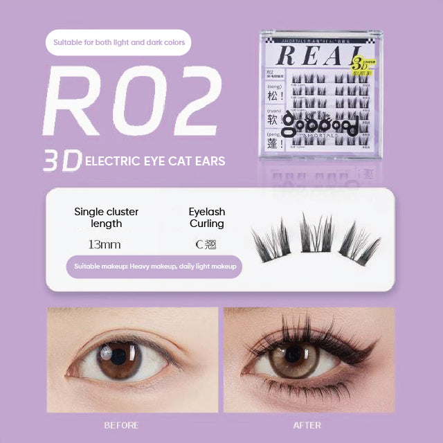 AMORTALS REAL 3D False Eyelashes 尔木萄REAL假睫毛 自粘3D眼睫毛