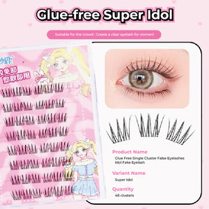 DREAM DEER Glue Free Single Cluster False Eyelashes Idol Fake Eyelash 梦鹿免胶单簇假睫毛 爱豆女团风假睫毛