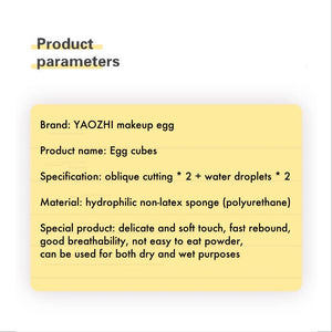 YAOZHI Eggs Makeup Sponge Set Yaozhi 妖制美妆蛋套装