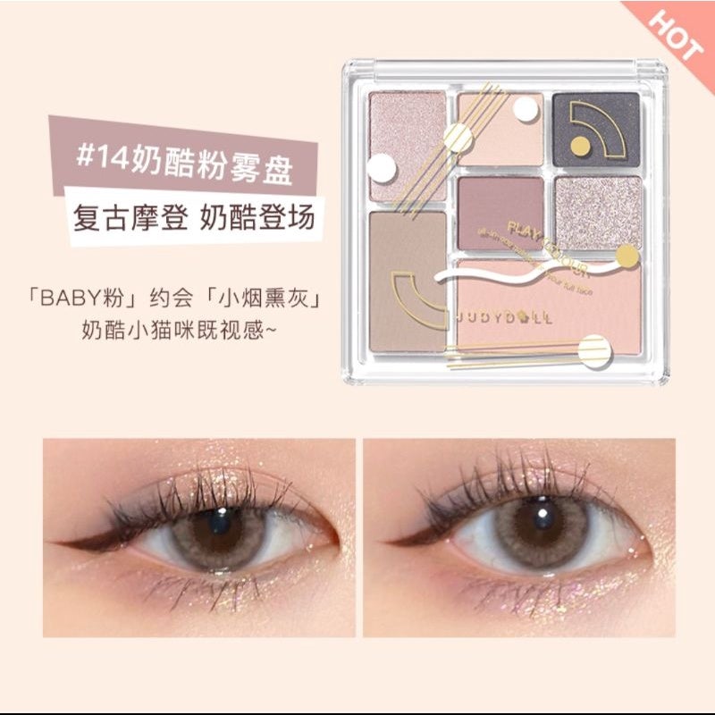 JUDYDOLL Play Colors Eyeshadow All in 1 Palette Judydoll 橘朵玩趣7色眼影盘 橘朵AllIn1眼影盘 4色眼影高光打亮腮红修容 - 7 Shades