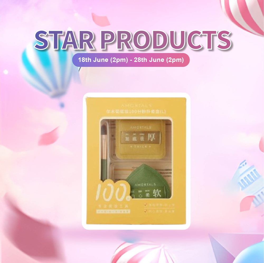 AMORTALS KOREA 100 Score Makeup Puff Set Amortals 尔木萄100分棉花糖粉扑